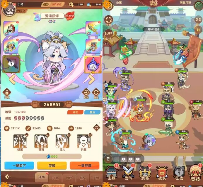《喵星联盟》买断版