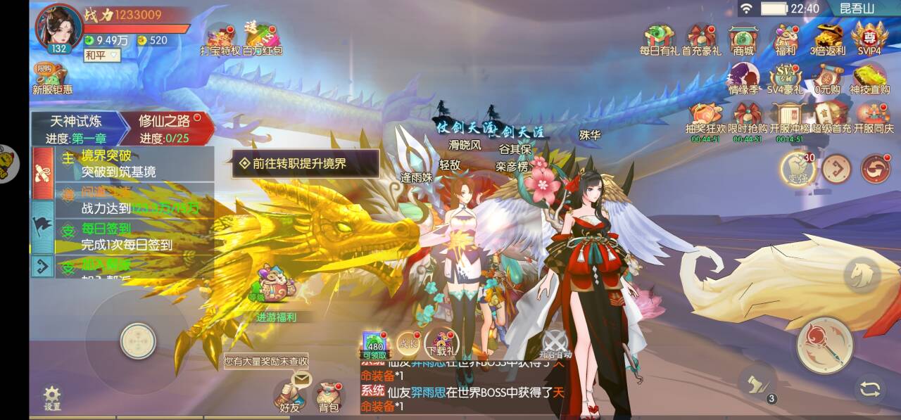 《太古妖皇决》代金买断服