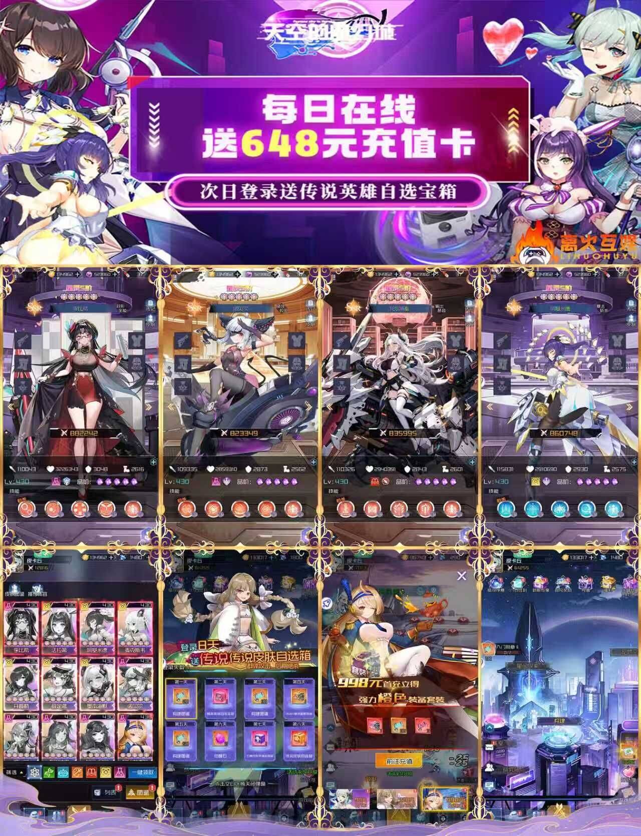 天空的魔幻城（买断板）