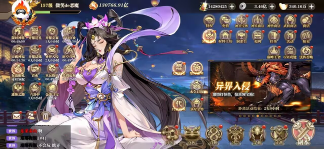 《铜雀三国》全新苍金版本来袭